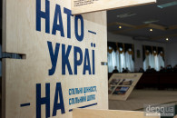 НАТО-Украина: Общие ценности, общий путь…
