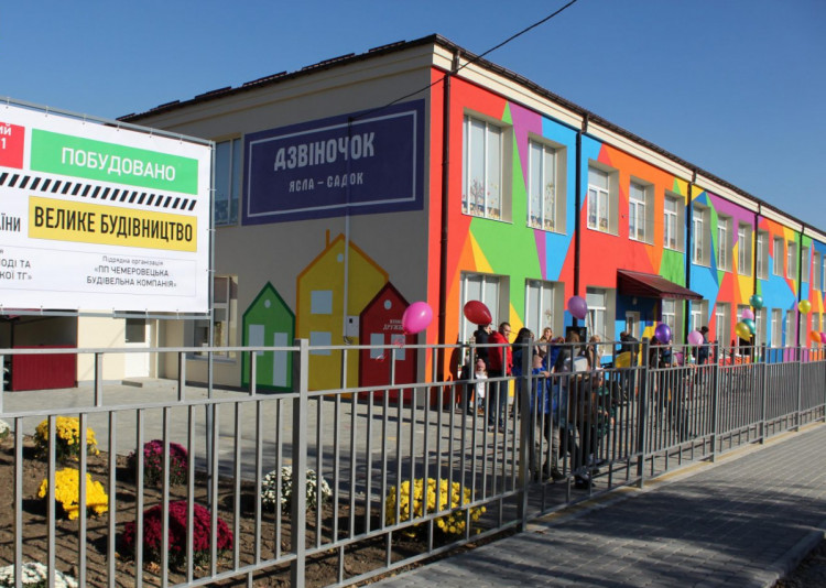 Хмельницька область, Чемерівці, реконструйовано дитячий садок 